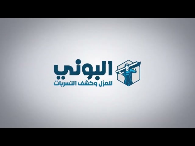 شركة مكافحة حشرات بالقصيم