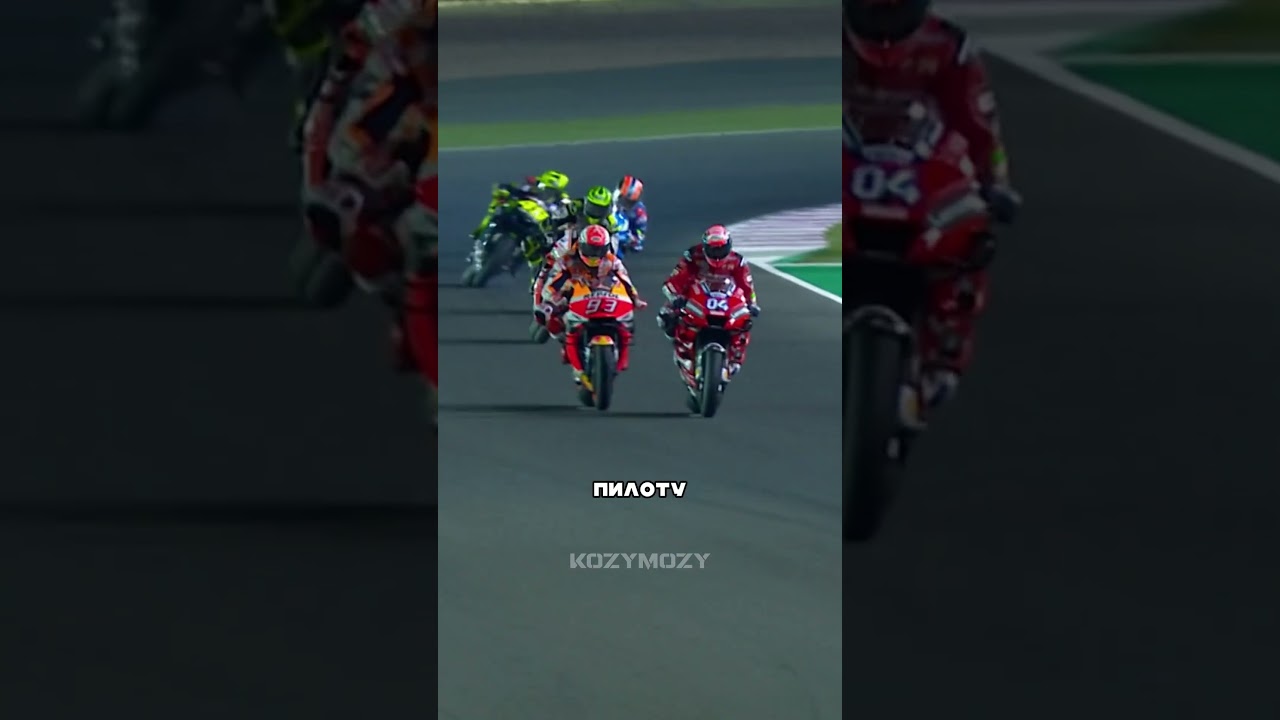 Как пилот Moto GP следит за уровнем топлива #факты #спорт #мото