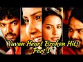 U1 Drugs Yuvan Love Feeling Songs Love Feeling Songs Yuvanshankarraja Yuvandrug U1songs