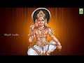 Veera Kaali Kaliyugavarathan Sri Karkuvel Ayyanar Mayil Audio Songs