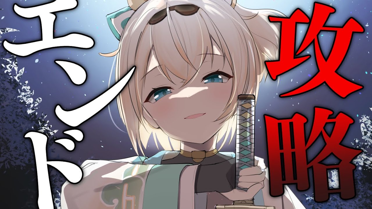 【Minecraft】エリトラチャレンジ🔥エンドいくでござる!!【風真いろは/ホロライブ6期生】