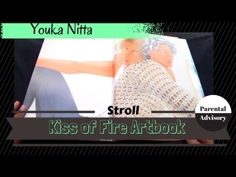 Stroll: Kiss of Fire Art Book by Youka Nitta (Commentary)