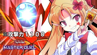 年末塩リプレイ３連発演出付きSP【遊戯王マスターデュエルエリちゃん/ゆっくり実況】
