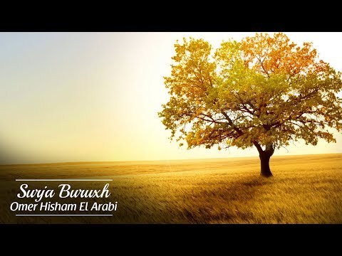 Surja Buruxh - Omer Hisham El Arabi