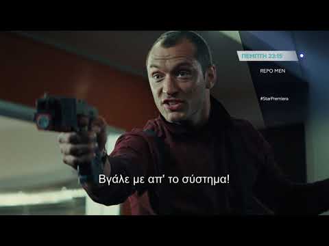 REPO MEN - trailer
