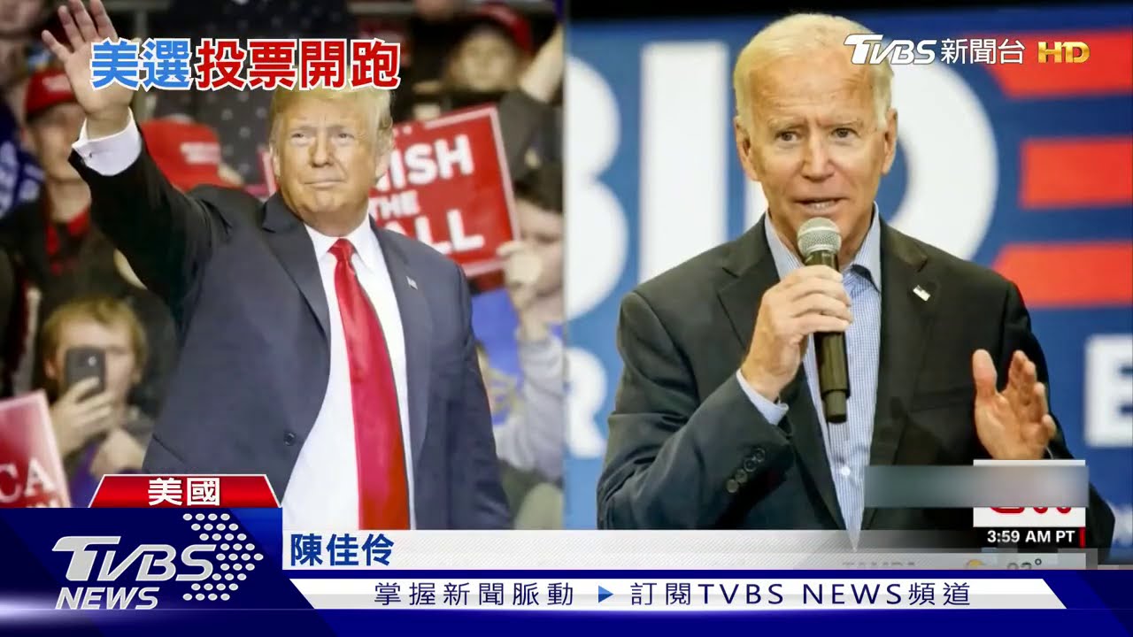 投票要等4、5小時! 美總統大選事前投票起跑