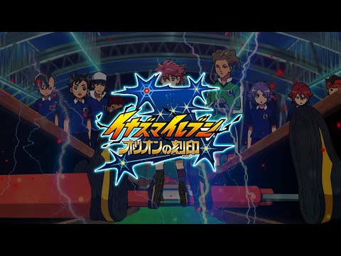 Inazuma Eleven Orion no Kokuin ตอนที่6-14 พากย์ไทย