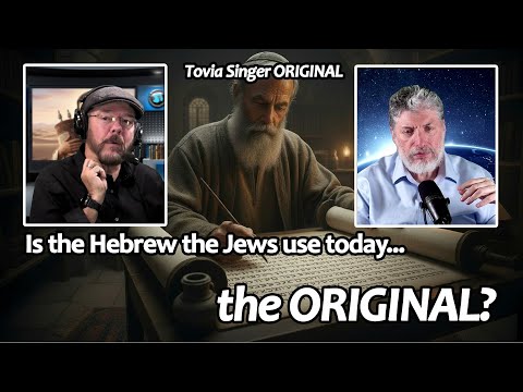 Was the Original Hebrew Corrupted or Lose Its Integrity Over Time and Font Changes? ToviaSinger 2221