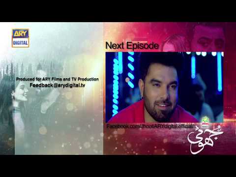 Jhooti Episode 22 | Presented by Ariel | Teaser | ARY Digital Drama
