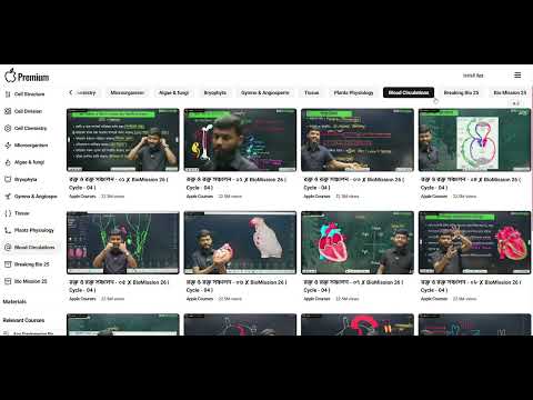 Apple Course Demo Video