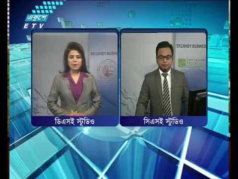 শেয়ার বাজার আপডেট ৩য় পর্ব, ০৯ জুলাই ২০১৮