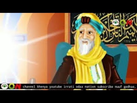 Seena akka ajaiba namatolu