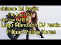 20 Lagu Mandarin DJ Remix Pilihan Paling Keren Chinese DJ歌曲