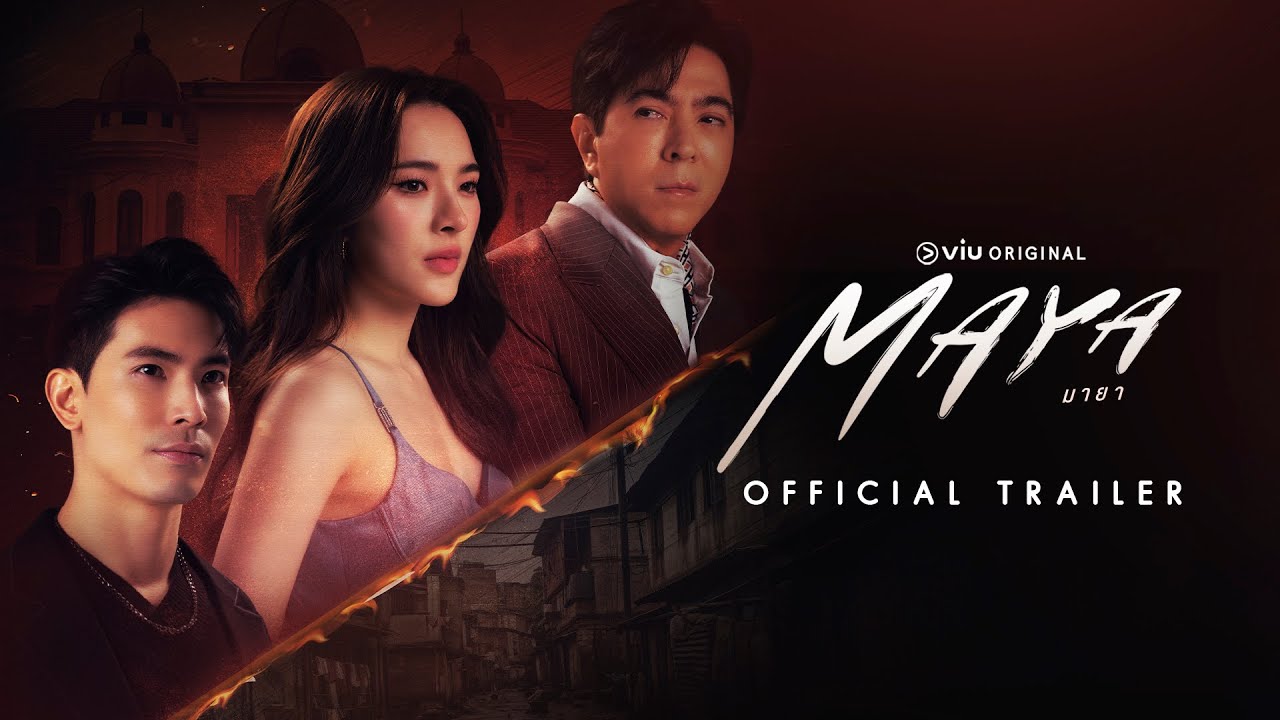 Official Trailer : MAYA (มายา) | CHANGE2561