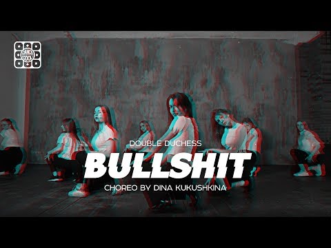 DANCE-COOL | Double Duchess - Bullshit | Choreo by Dina Kukushkina