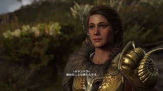 #176 始めたことは終わらせる女カサンドラです【アサクリオデッセイ】