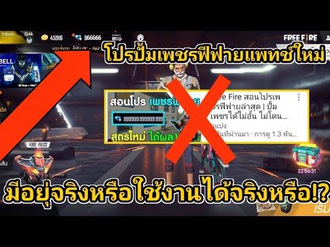 ฟีฟาย 9999999