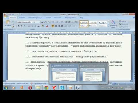 , title : 'Договор возмездного оказания услуг, Договор подряда - ч. 2'