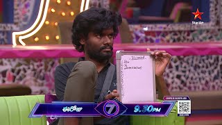 Bigg Boss Telugu 7 Promo 2 – Day 87 | Bigg Boss ‘Guess It’ Task For Contestants | Nagarjuna