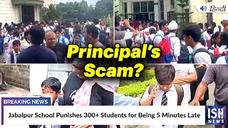 Jabalpur School Punishes 300+ Students for Being 5 Minutes Late