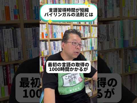 Android スマートフォンのためのちょっとしたコツ: 複数の言語で賢く書く