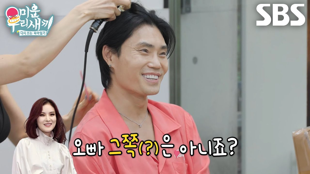 “그런 얘기 많이 들었어” 김범수, 연애 오래 쉬다 보니 받은 오해↘