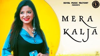 Mera Kalja  Manish Kumar Miss Manvi  Tarun Panchal