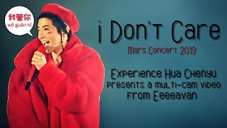 [ENG/CH/PY SUBS] Hua Chenyu 华晨宇 / I Don&#39;t Care 我管你 / Multi-Camera Edition from Eeeeavan / Mars 2019