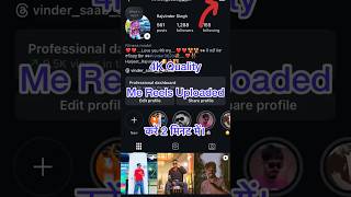 How to Upload 4K video in Instagram 😱Instagram me High quality me vide