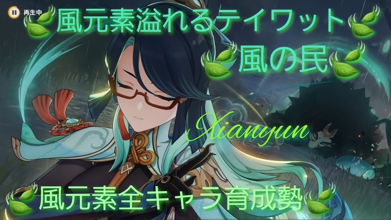 YouTubeサムネイル