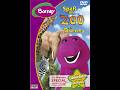 Barney Let S Go To The Zoo German Spaß Im Zoo Mit Barney