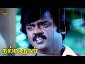 Nalla Naal Tamil Movie Vijayakanth Thiagarajan Nalini Viji Best Scenes HD Video