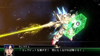 【プレイ動画】STEAM版　スーパーロボット大戦V　第3話