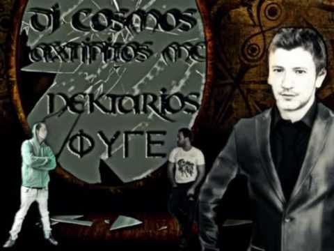 Dj Cosmos & Axtipitos Mc Ft Nektarios Mavrelis - Fyge(Remix 2011)