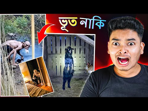 Watching Creepy Horror Video Clips | Bijan