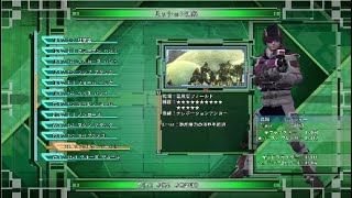 地球防衛軍６DLC2M24*