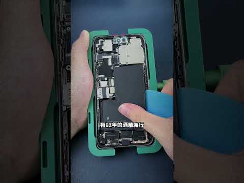 加80克续航超原装未拆封一小时原神只需6%电 #iPhone换电池 #手机维修 #手机改装 #原神 #苹果电池健康 #automobile #mechanic #熱門 #熱門 #diy #mech
