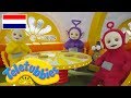 Teletubbies Nederlands | Even wachten! | kinder programmas | tekenfilms | animatie | 1524