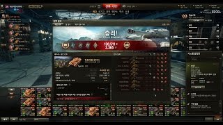 [Type 59] WN8:13678 [07/25]