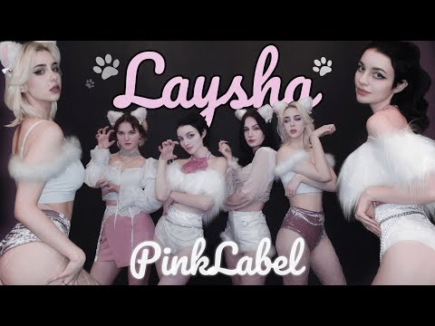 [DANCE COVER | ONE TAKE] LAYSHA ( 레이샤 ) - PINK LABEL by ESTET cdt