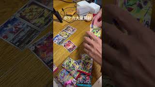 #ポケモン #ポケモンgo #ポケモンカード #ポケポケ #ポケカ