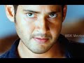 Surya Bhai Theme Song Businessman 2012 Movie Songs Mahesh Babu Kajal Aggarwal