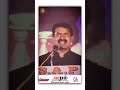 Seeman Speech About Ambedkar