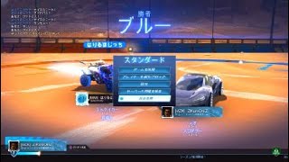 Rocket League®_20220827222659