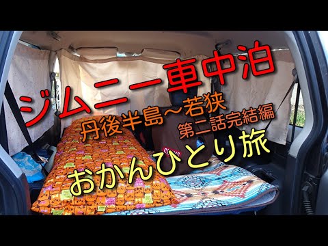 へろへろです隊 Youtubeで見つけた可愛い女の子の旅動画 Girls Trip