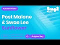 Sunflower - Post Malone, Swae Lee (Karaoke Piano)