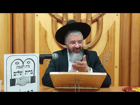 בירור מדוקדק בענין הטמנה בשבת חלק ב' ברית שלום הרצליה