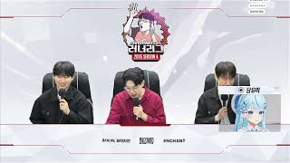 260224 [러너리그] 풀리그 Day 1-2