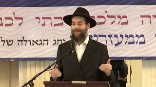 מלוה מלכה הכנה לי"ט כסלו, הרב פישל אסטער שנת תשפ"ג