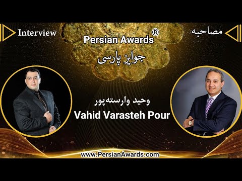 Vahid Varasteh Pour Interview